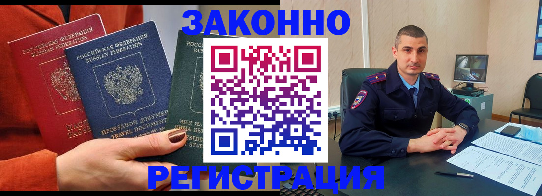 регистрация для дет. сада в Баймаке